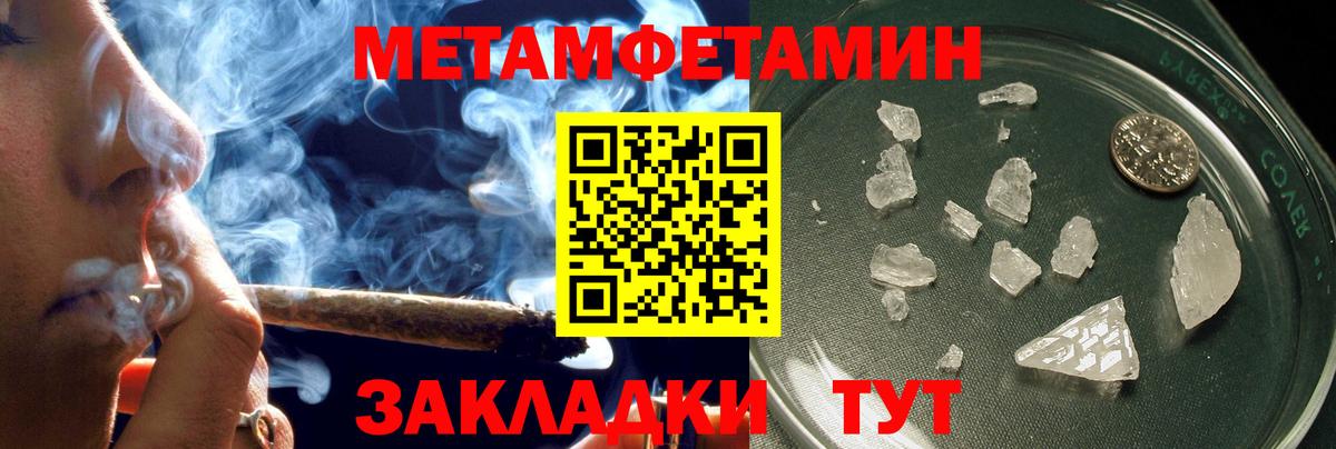 Amphetamine VHQ  АМФЕТАМИН  Домодедово  Вход с VPN 