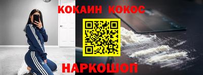 марки nbome Ликино-Дулёво