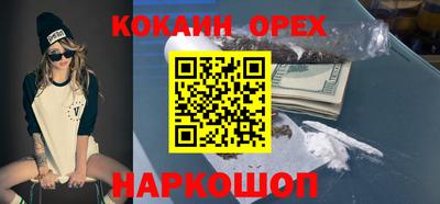 наркотики Ливны