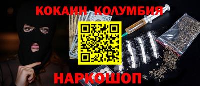 марки nbome Ликино-Дулёво