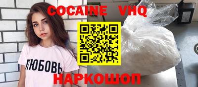 наркотики Ливны
