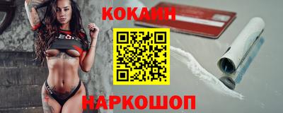 2c-b Лесосибирск