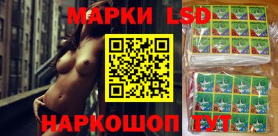 марки nbome Ликино-Дулёво