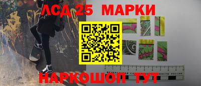 наркотики Ливны
