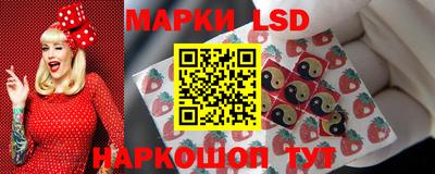 марки nbome Ликино-Дулёво