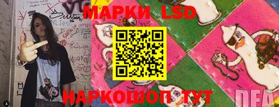 марки nbome Ликино-Дулёво