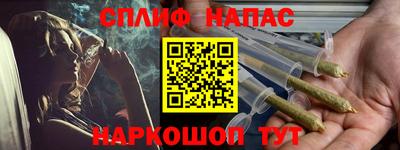 наркотики Ливны