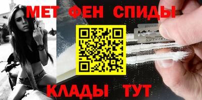 наркотики Ливны
