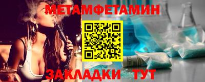 марки nbome Ликино-Дулёво