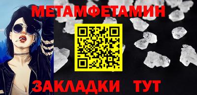 марки nbome Ликино-Дулёво