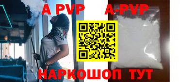 наркотики Ливны