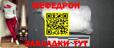 наркотики Ливны