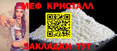 наркотики Ливны