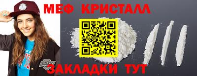 наркотики Ливны
