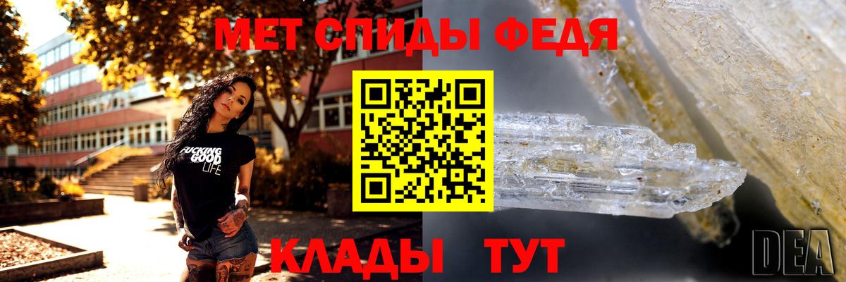Домодедово  Метамфетамин Methamphetamine  Вход с VPN  Метамфетамин Methamphetamine 