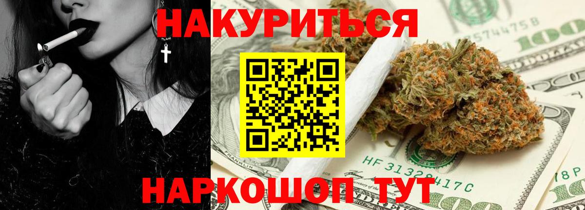 Каннабис MAZAR  Вход с VPN  Канабис VHQ  Бошки Шишки AK-47  Домодедово 