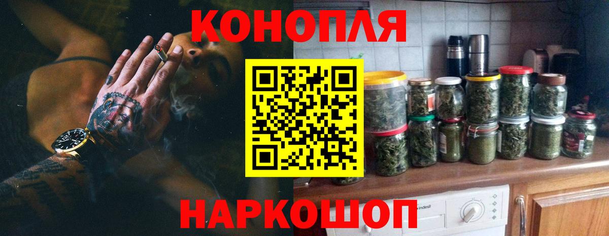 Шишки марихуана тримм Домодедово